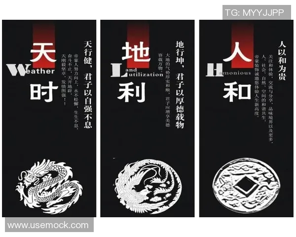 天时地利人和 想赢球 缺一不可