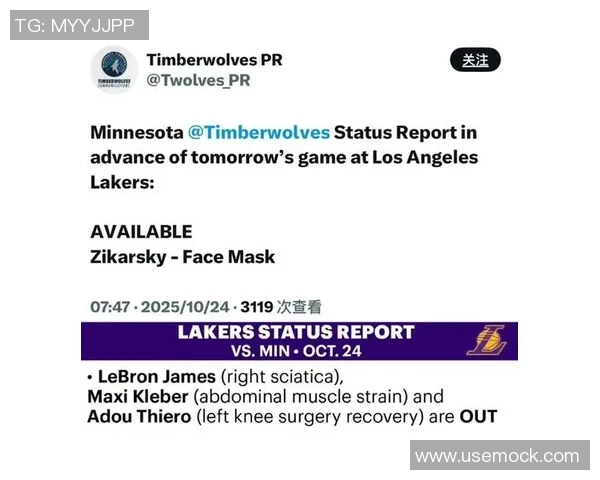 差距够大！ESPN预测胜率：尼克斯64.5%，森林狼35.5%