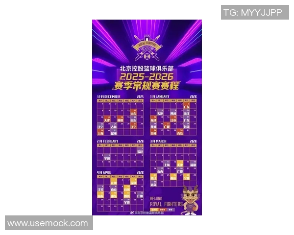 CBA常规赛第五轮四川对阵北京今晚1935开赛